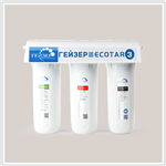 Máy Lọc Nước Nano Geyser Ecotar 3 – Nhập Khẩu Nga 100%
